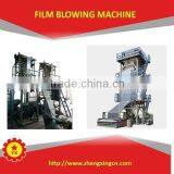 TBS-1000-2000mm Automatic PE Film Extruding Machine Manufacturer