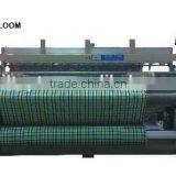 Air Jet Loom Towel Machine thumbnail-4