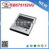 Original EB575152VU 1500mAh Battery For Samsung Galaxy S SL GT-i9000 I9000T I9008 I9003 I9001 B7350 EB575152VU thumbnail-1