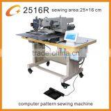 25cm*16cm Sewing Area Computer Pattern Sewing Machine XC-2516R