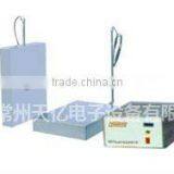 Ultrasonic Vibrating/Oscillating Box