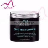 Natural Marine Mud Extract Dead Sea Mud Mask Anti-aging thumbnail-2