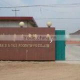 Junan Baoli Cereals & Oils Foodstuffs Co., Ltd. company overview - view 1 thumbnail