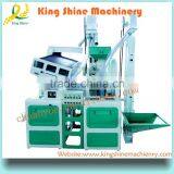 Small Investment Huge Profit-SMALL Rice Husker in Afira