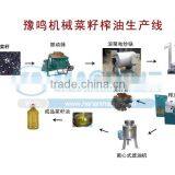 Long Working Life Electric Industrial Oil Press thumbnail-4