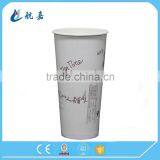 Wholesale Promote Logo Printed Cold Drink Paper Cups With PS Cover thumbnail-3