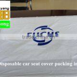 Wholesale LDPE White Color FUCHS Logo Waterproof 250pcs Packing in Roll Plastic Disposable Car Seat Covers thumbnail-2