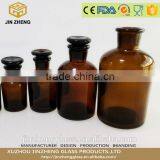 Amber Reagent Chemical Storage Bottle Glass Laboratory Reagent Bottle With Ground-in Narrow Wide Mouth thumbnail-1