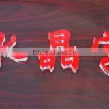 Best Selling Acrylic Wood Cutting Machine Wth Cheap Price thumbnail-2