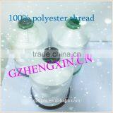 Raw White 150d/2 , 100% Polyester Quilting Sewing Thread for Making Mattress thumbnail-1