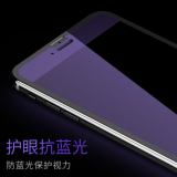 Iphone 6/7 Mobile Phone Toughened Film thumbnail-3