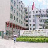 Shenzhen JiaQi Digital Technology Co.,Ltd. company overview - view 1 thumbnail