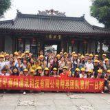 FSG Networks Limited company overview - view 2 thumbnail