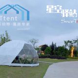 Geodesic dome tent for outside hotel;transparent global tent for wedding;;transparent global tent for flower show
