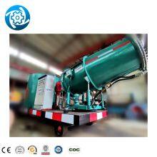 Fog Cannon Electric Pesticide Sprayer Fog Cannon With Dust Sanitation Fog Cannon