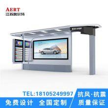 Urban Temperature Control and Heat Dissipation Function Bus Shelter Aluminum Profile Bus Shelter Advertising Light Box Manufacturer thumbnail-4