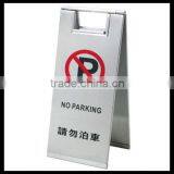 Rose Gold Folding Metal Parking Floor Stand Sign_ Pedestal Signs Stand_Portable Hotel Parking Signs Manufacturer thumbnail-5
