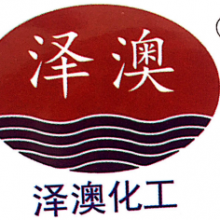 DONGYING ZEAO CHEMICAL CO.,LTD