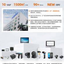 Shenzhen Xingtong IOT Technology Co., Ltd. company overview - view 4 thumbnail
