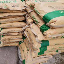 PCTG YF300 Pellets Plastic Raw Material for Blender Making High Quality thumbnail-2