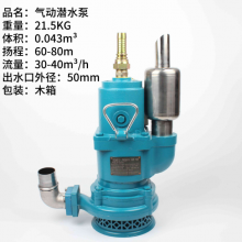 Пневматические насосы для откачки сточных вод. Полный напор 60 м, 40 кубических thumbnail-1