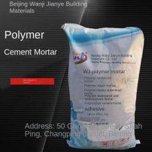 High-strength Repair Mortar, Polymer Modified Cement Mortar, Structural Repair and Reinforcement Leveling, Wanjibrand thumbnail-5