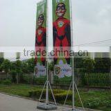 Giant Flagpole thumbnail-1