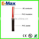 20AWG 2 Core Control electrical shielded Cable
