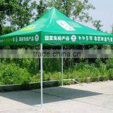 Advertising Aluminum Folding Camping Tent With Folding Picnic Tents 2015 thumbnail-1