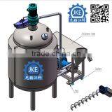 MT Mixing Tank for Shampoo/Liquid Soap/Syrup Making with Homognizer and Agitator