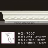 HG7007 High density White carved polyurethane foam pu cornice moulding / crown mouldings for interior decoration