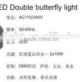 LED Double Butterfly Light thumbnail-3