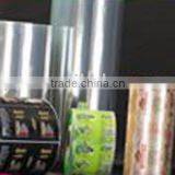 PVC twist film