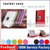 Hot Selling New Products in China Leather Tablet Cases for Ipad Air /air 2 With Smart Case for Ipad