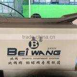 PE Volleyball Net,portable Volleyball Net,volleyball Net thumbnail-6