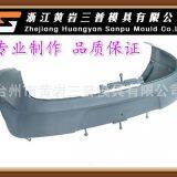 CNC Milling Car Injection Mold,auto Parts & Car Accessories,automotive Bumper Mold Customized thumbnail-1