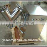 V Type Food Powder Mixer Grain Particle Griner Blender V-14 thumbnail-2