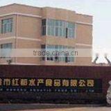 Ruijin Hongdu Aquatic Food Co., Ltd. company overview - view 1 thumbnail