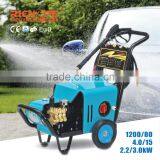 RH2200MB High Pressure Washer for car washing and ground cleaning