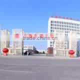 Shandong China Coal Group Co., Ltd. Import &export Branch company overview - view 3 thumbnail