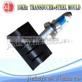 JIEDA NEW Express Ultrasonic Piezoeletric Transducer and Mould
