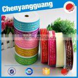 2017 Wholesale Colored Printed Satin Ribbon For Decoration thumbnail-5