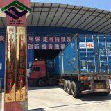 Guangxi Long'an Ruifeng Industrial & Trading Co.,Ltd. company overview - view 1 thumbnail