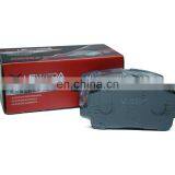 Automotive Parts Store Brake Shoe Brake Pad D2217 04465-44090 for AVENSIS 2001-2009 thumbnail-2