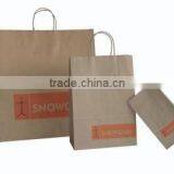 Kraft Paper Bag Printing thumbnail-1