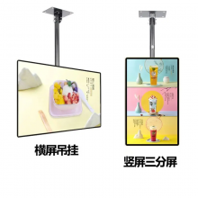 Ultra Thin Hanging 4K Advertising Machine Wall Mounted LCD Advertising Screen thumbnail-2