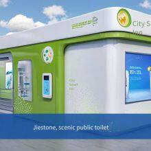 Manufacturer of Prefabricated Public Toilets, Mobile and Environmentally Friendly Restrooms for Municipal Parks, Construction Sites, and Scenic Areas (male and Female Toilets) thumbnail-1