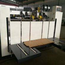 Carton Box Stitching Machine thumbnail-1