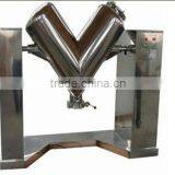 V Shape Powder Blender