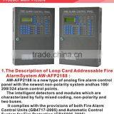 2 Wire 100 Addresses Addressable Fire Alarm Control Panel Connect Addressable Parts thumbnail-2